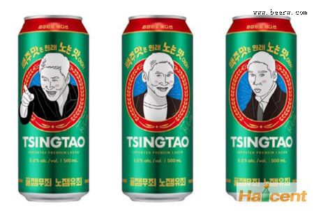 青岛啤酒韩国市场推出3款限量版“申东烨罐”