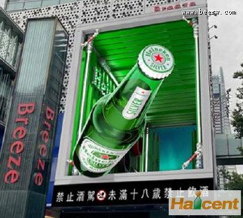 喜力星银啤酒首次在台北街头打造短影音新据点