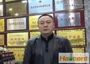河北燕京啤酒公司总经理郭松涛获评“消防之星”称号