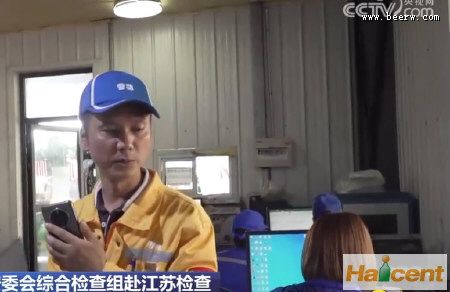 国务院安委会：雪花啤酒江苏一家工厂违反安全生产法