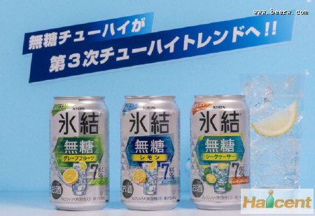 麒麟啤酒冰结无糖系列销售强劲，7月11日推出新口味
