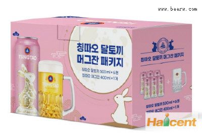 青岛啤酒韩国市场推出“月兔马克杯礼盒”